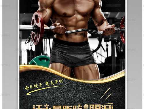 第七十八天：腿部鍛煉